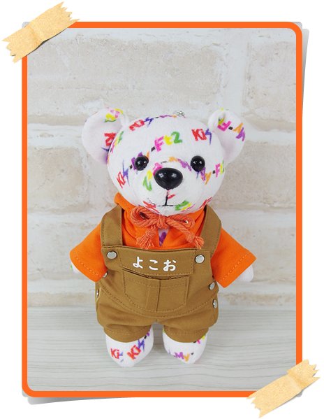 【予約商品】キスマイベア 衣装 コスチューム k173 オレンジ - ダッフィー ちびぬい すのチル コスチューム 衣装の服通販はD-cuteへ！