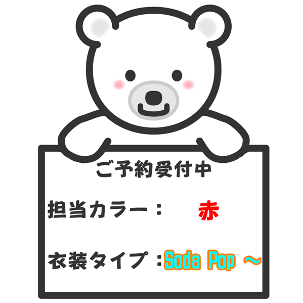 ダッフィー ちびぬい コスチューム 衣装の通販はd Cuteへ ダッフィー ちびぬい コスチューム 衣装の通販はd Cuteへ