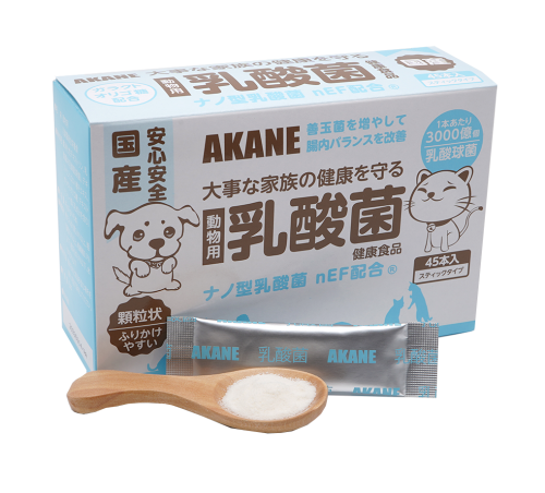 AKANE 動物用乳酸菌(ナノ型乳酸菌nEF配合)1g×45本 - ペット用品のアカネ商店