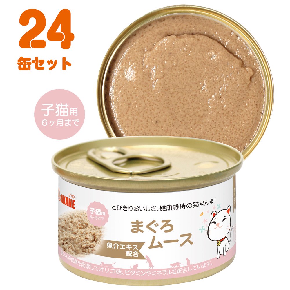 猫 健康食品  6缶。
