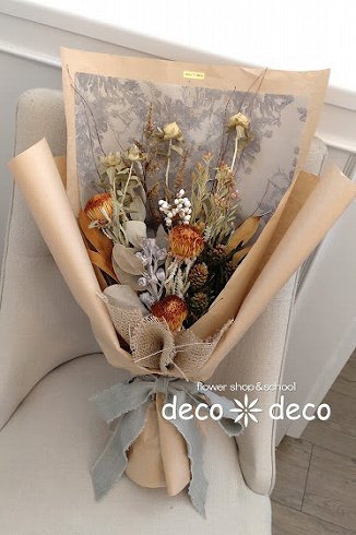 予約 ドライフラワー花束 - deco＊deco フラワーショップ＆スクール