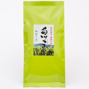 農薬不使用 特別栽培白川茶　わかくさ　200g