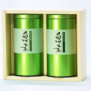 農薬不使用 特別栽培白川茶　ギフト　NO.10