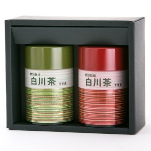農薬不使用 特別栽培白川茶　ギフト　NO.17
