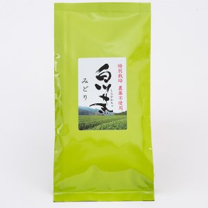 農薬不使用 特別栽培白川茶　みどり　200g　ゆうパケット対応