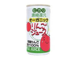 オーガニックりんごジュース(190g)