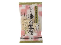 有機大豆使用にがり凍み豆腐さいの目(50g)