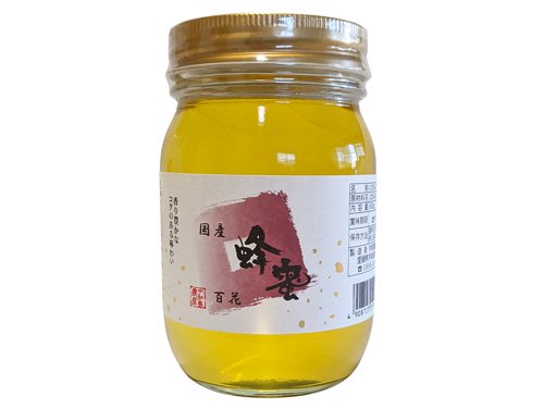 国産蜂蜜（百花蜜）500g - 日本食品工業公式ショップ 自然食品『べんぶ』