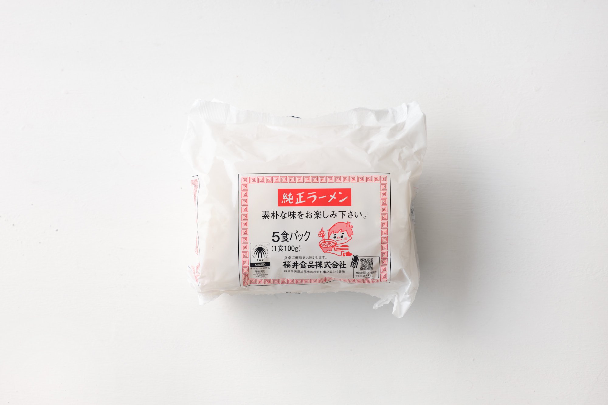 わざわざ　純正ラーメン｜桜井食品　パンと日用品の店　オンラインストア