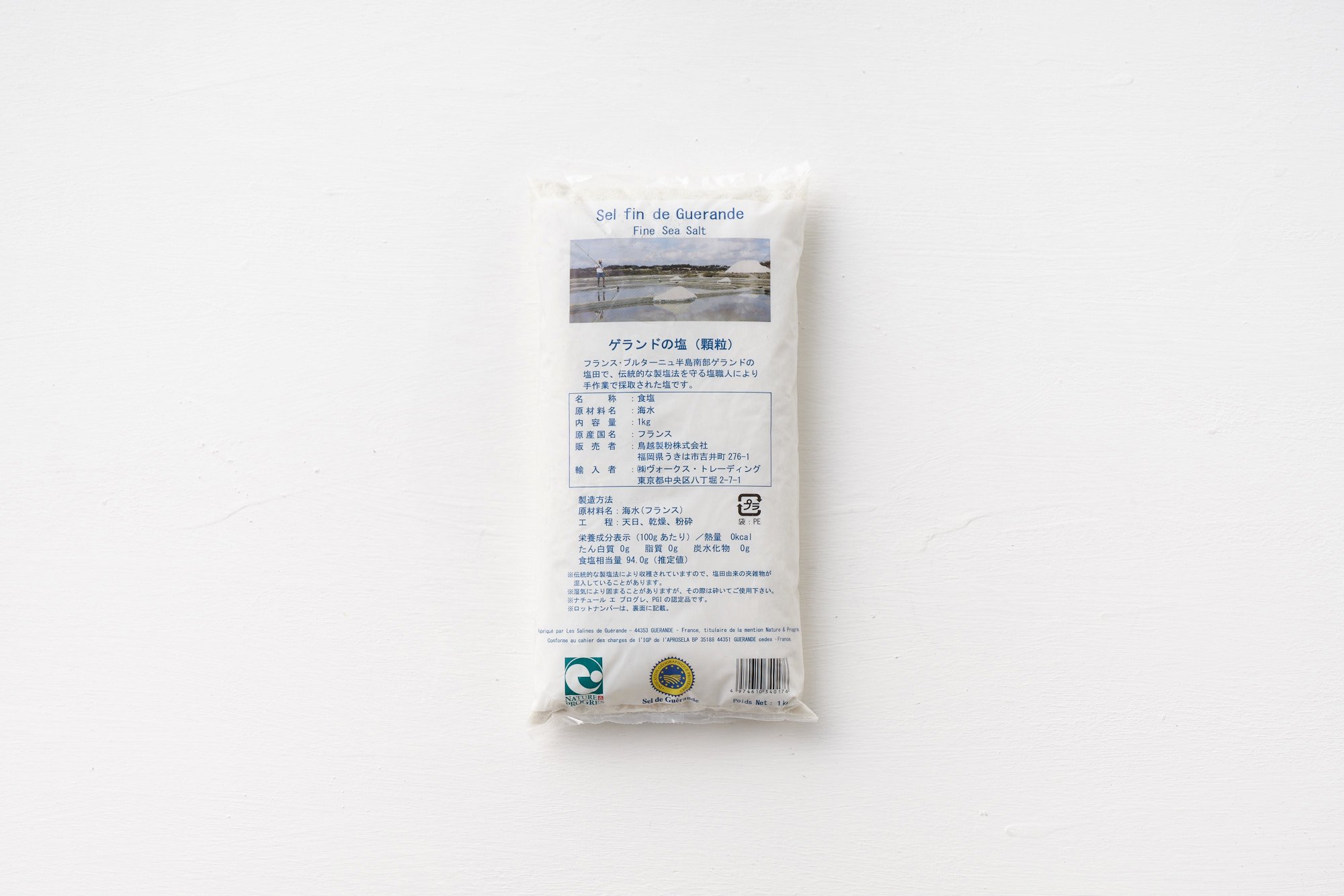 846円 大規模セール 塩 ゲランドの塩 顆粒 鳥越製粉 1kg×3 フランス産 天然塩
