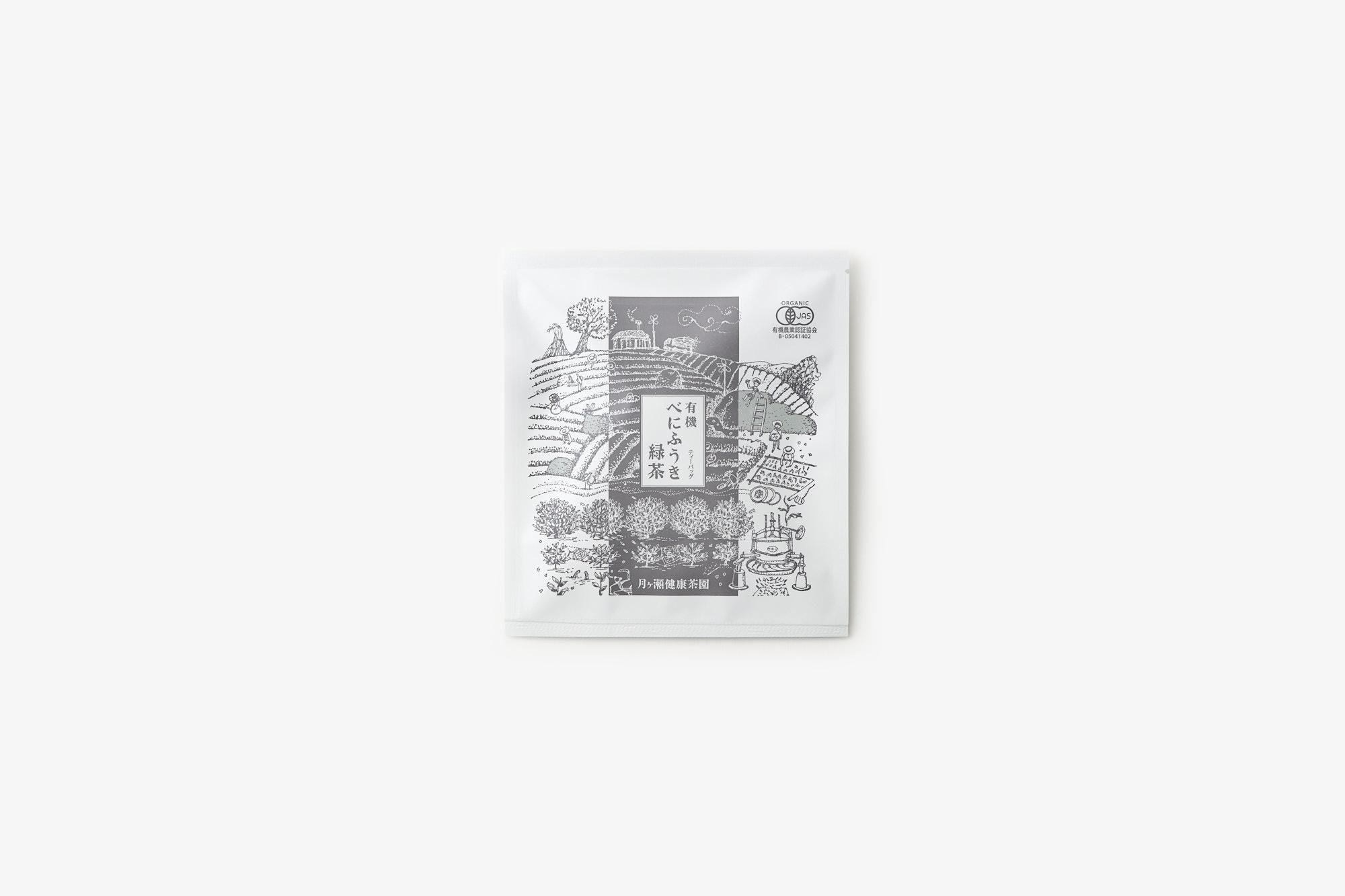 月ヶ瀬健康茶園 べにふうき緑茶