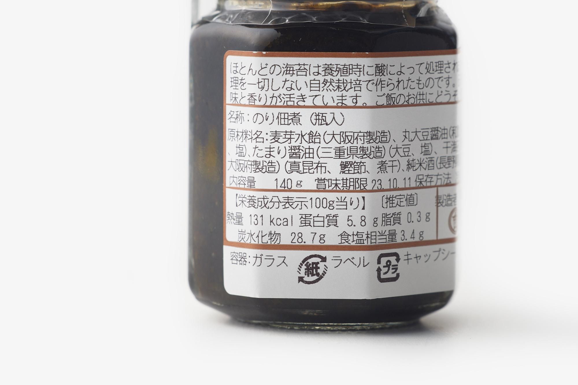 佃煮・ふりかけ こんぶ土居