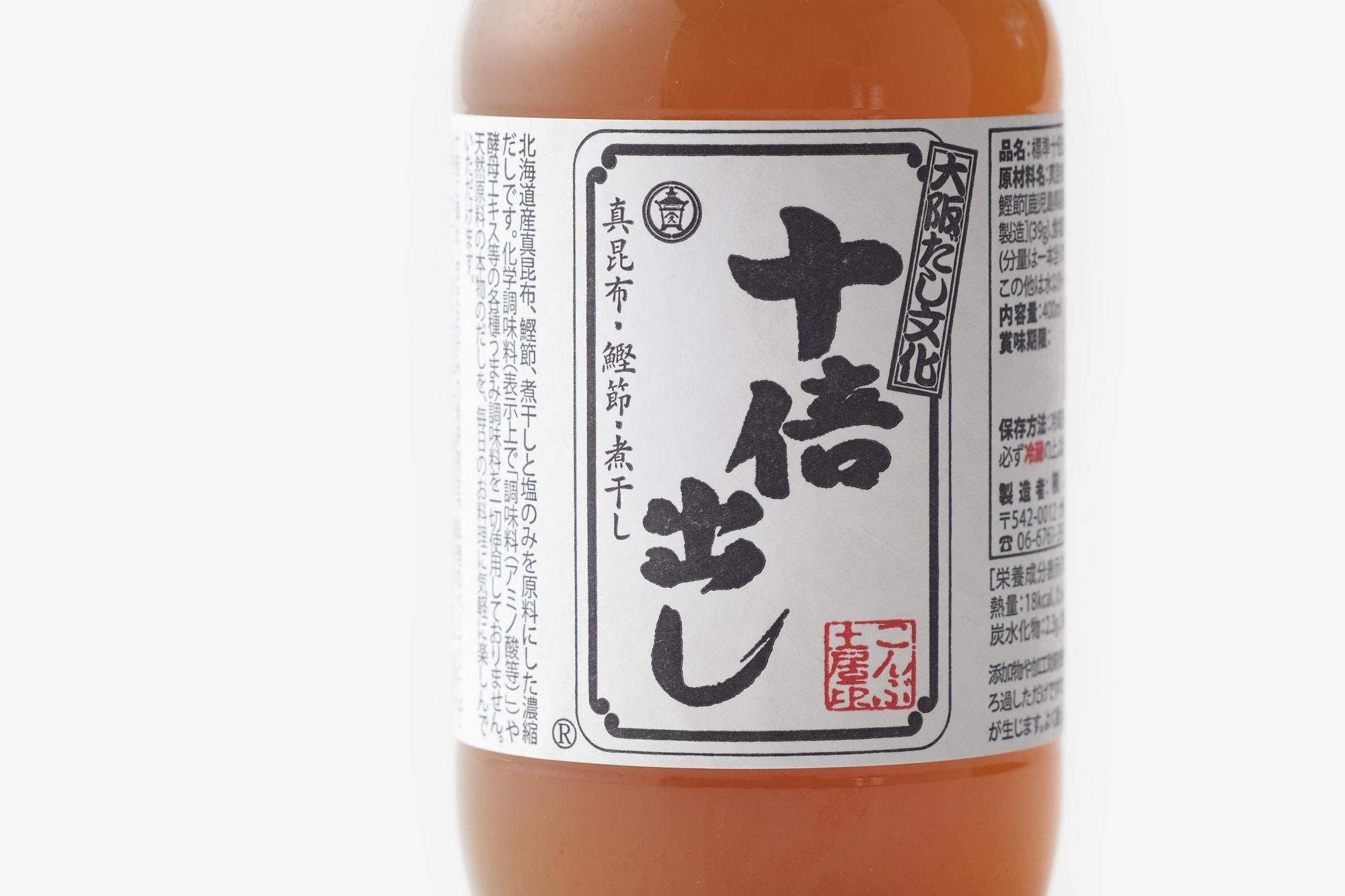 だし・だしつゆ こんぶ土居