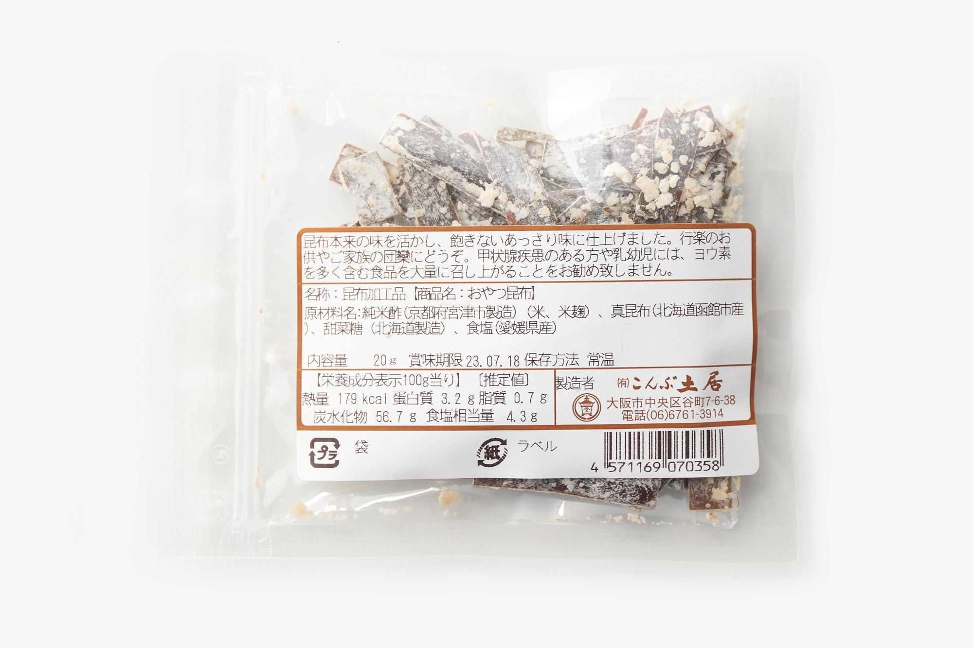 おやつ昆布・こんぶ飴 こんぶ土居