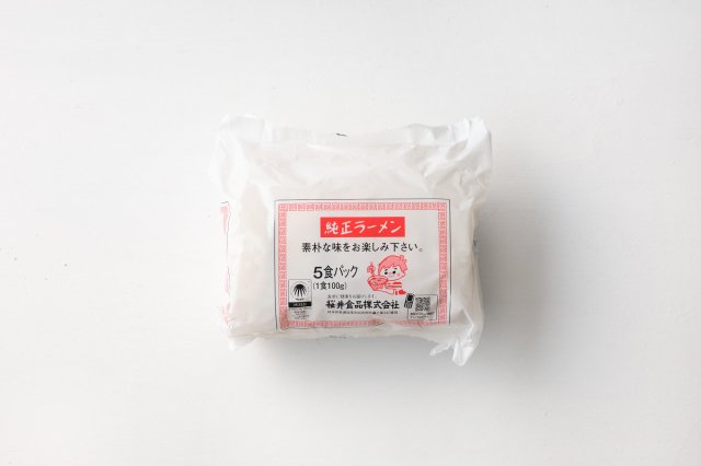 純正ラーメン　桜井食品