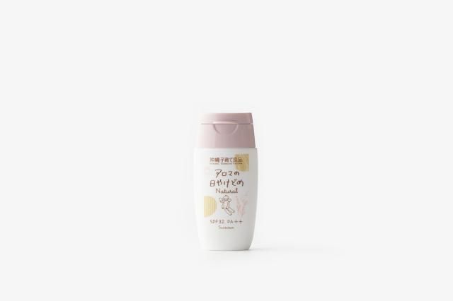 アロマの日やけどめ ナチュラル 沖縄子育て良品