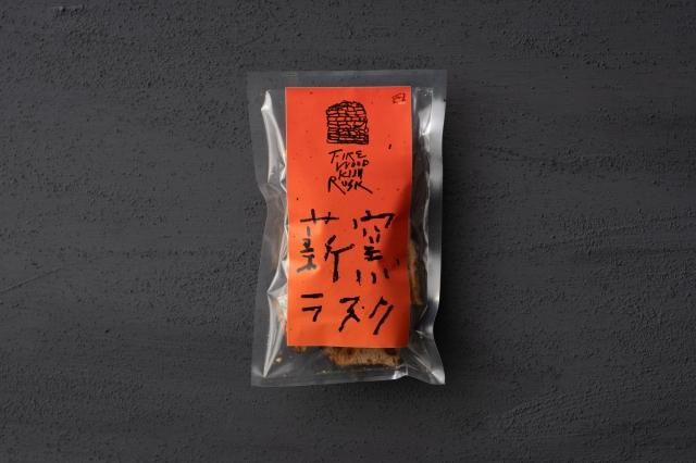 薪窯ラスク<img class='new_mark_img2' src='https://img.shop-pro.jp/img/new/icons56.gif' style='border:none;display:inline;margin:0px;padding:0px;width:auto;' />