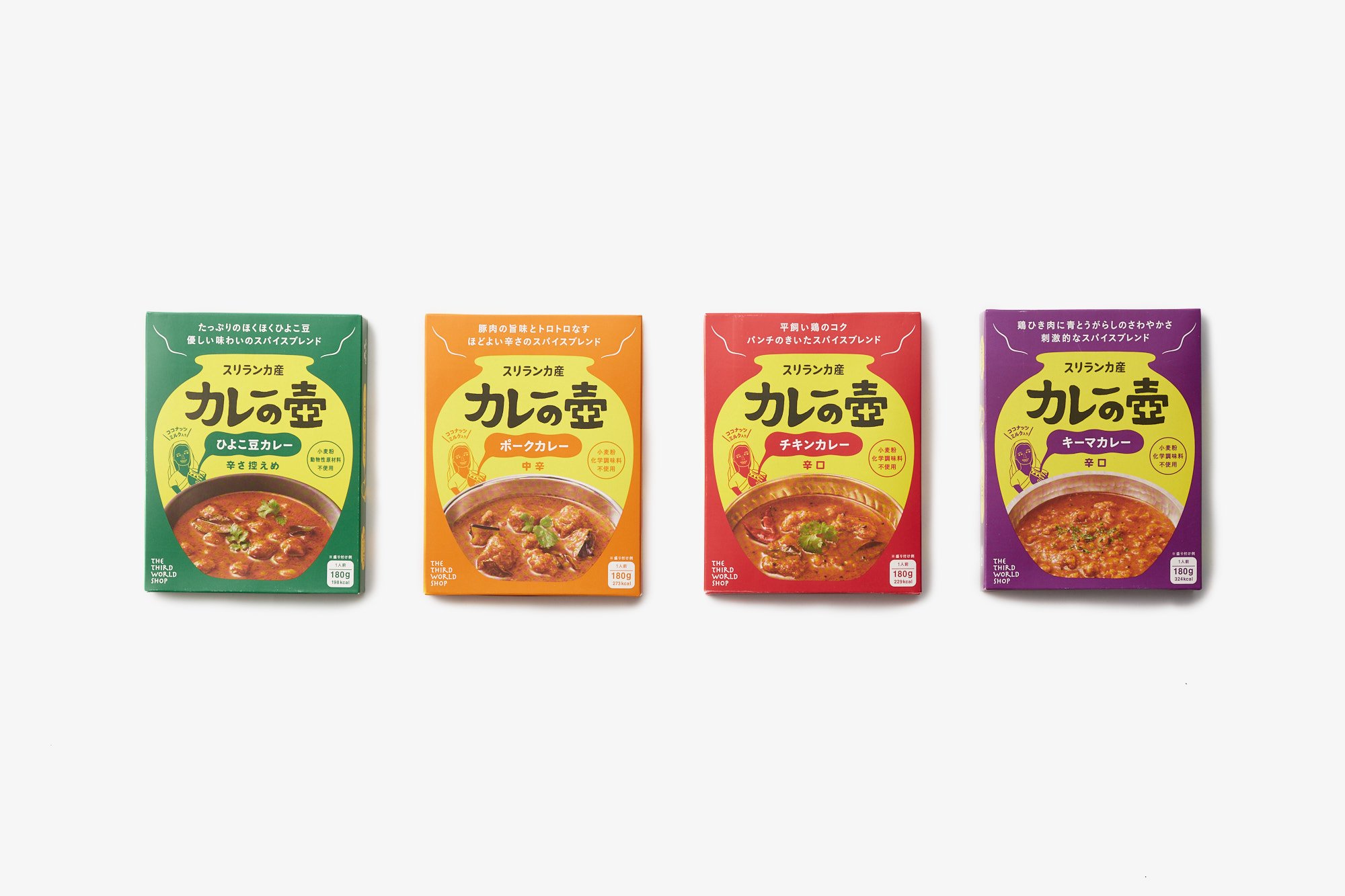 カレーの壺 レトルトカレー｜第3世界ショップ - パンと日用品の店 わざわざ オンラインストア