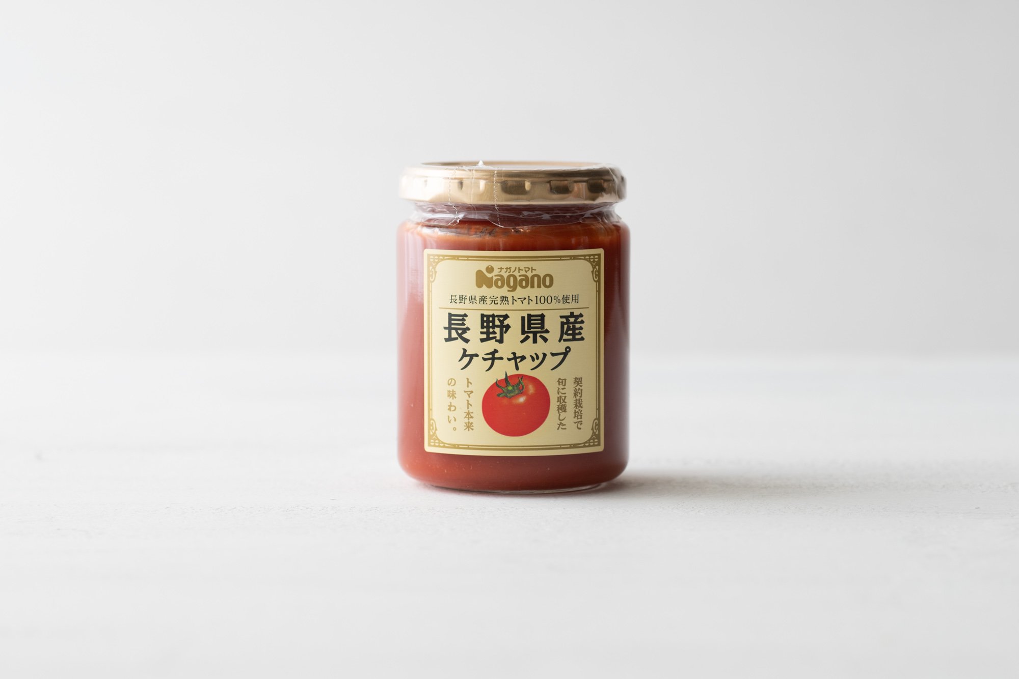 長野県産ケチャップ　240g｜ナガノトマト　わざわざ　パンと日用品の店　オンラインストア