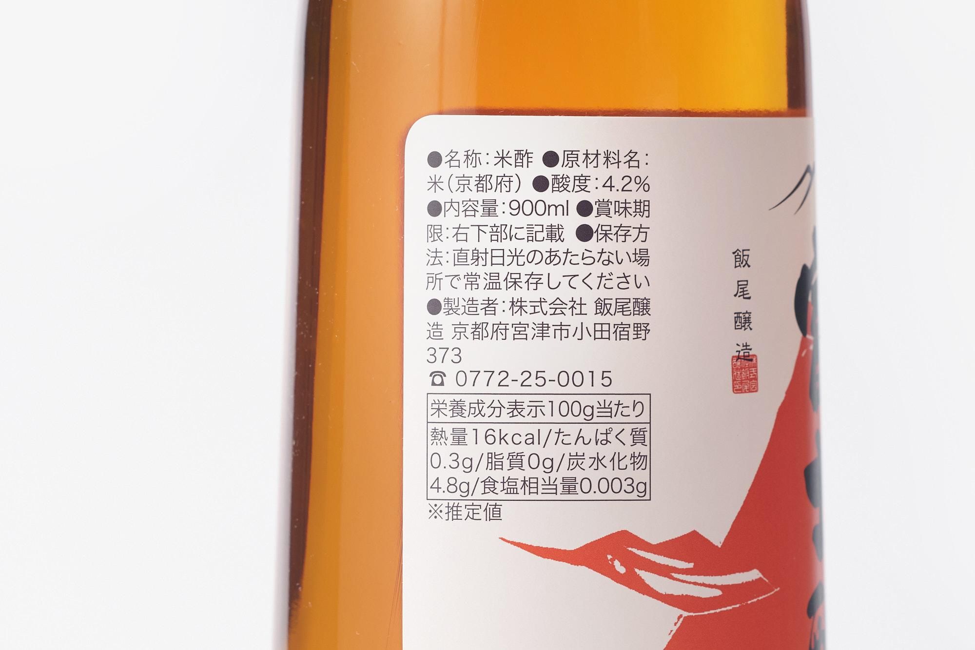 売り出し 飯尾醸造 純米 富士酢 900ml materialworldblog.com