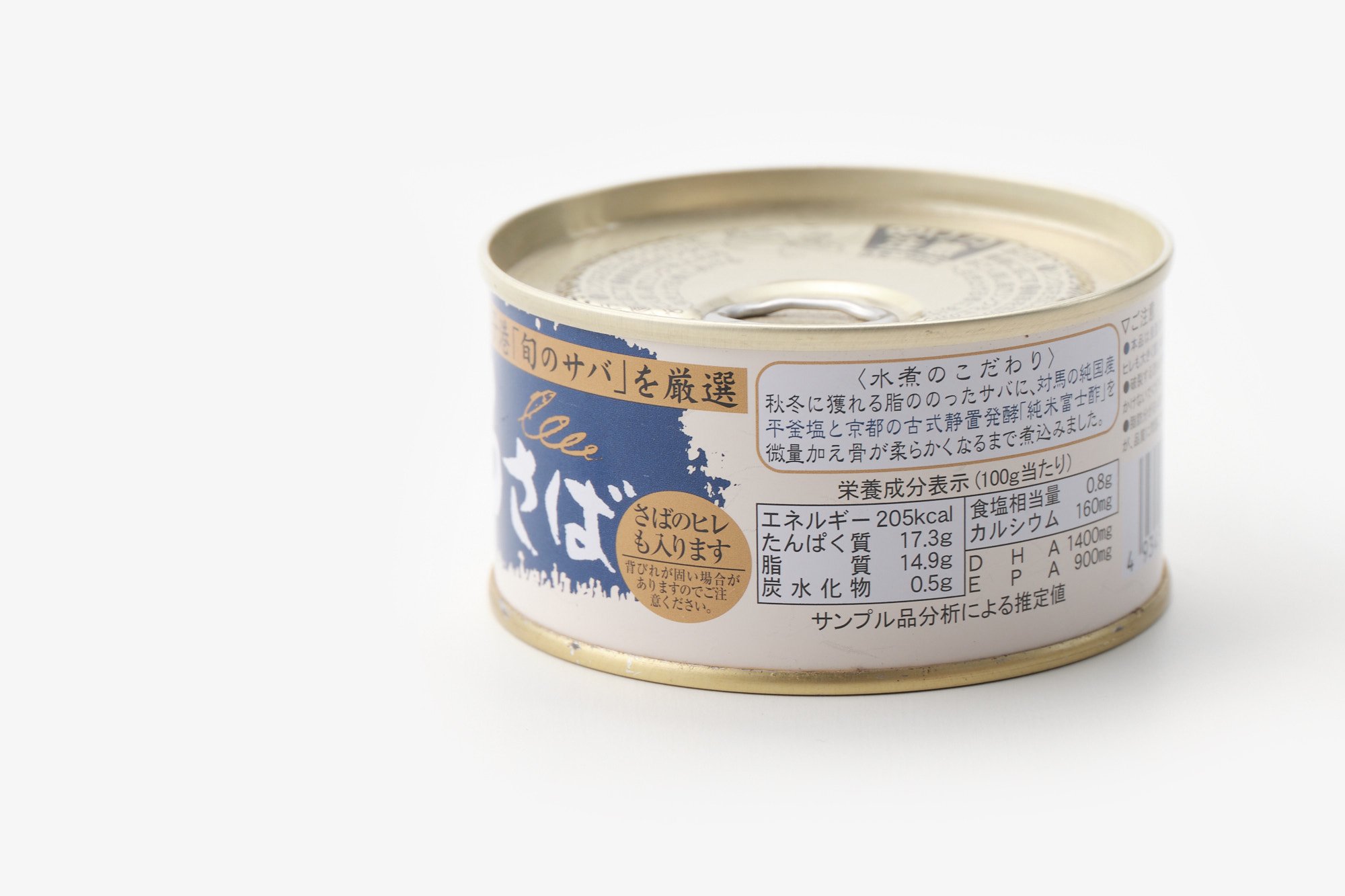 缶詰 さばオリーブオイル漬け サバ缶 保存料 化学調味料無添加 150g 1缶 TOMINAGA 魚缶 備蓄 防災