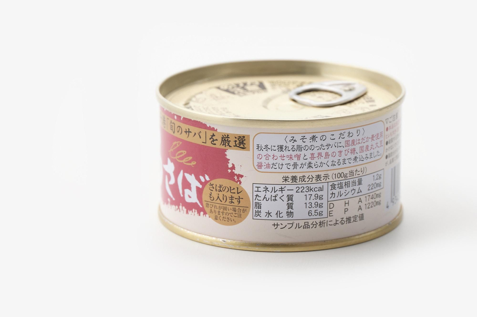 12缶まとめ買い】とろさば缶詰 みそ煮 千葉産直 - パンと日用品の店 