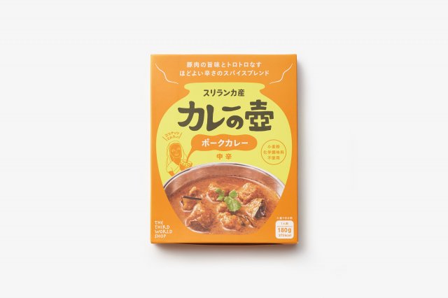 5個セット】カレーの壺 レトルトカレー チキンカレー辛口｜第3世界