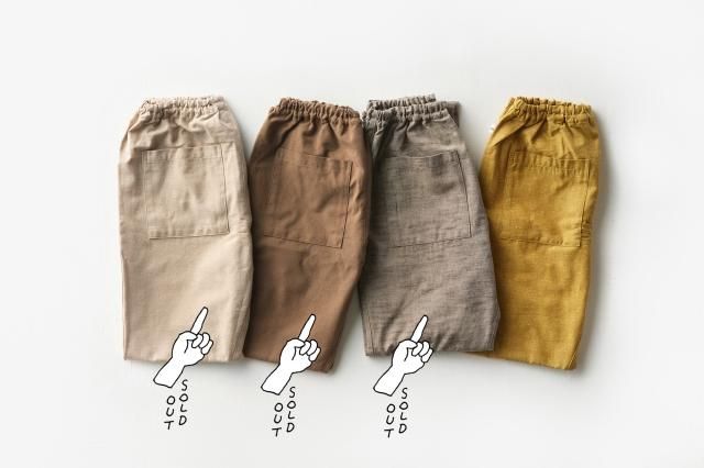 わざわざセレクトもんぺ 微妙色28色 黄色系 うなぎの寝床