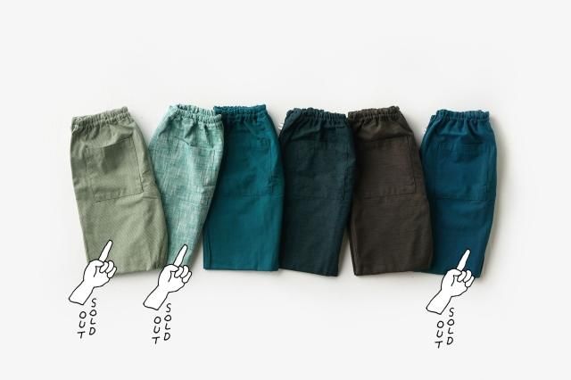 わざわざセレクトもんぺ 微妙色28色 緑系 Sサイズ うなぎの寝床