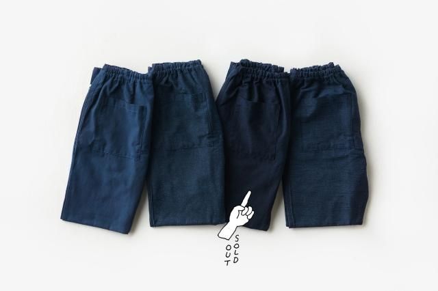 わざわざセレクトもんぺ 微妙色28色 紺系 Sサイズ うなぎの寝床