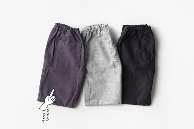 わざわざセレクトもんぺ 微妙色28色 灰色系 うなぎの寝床