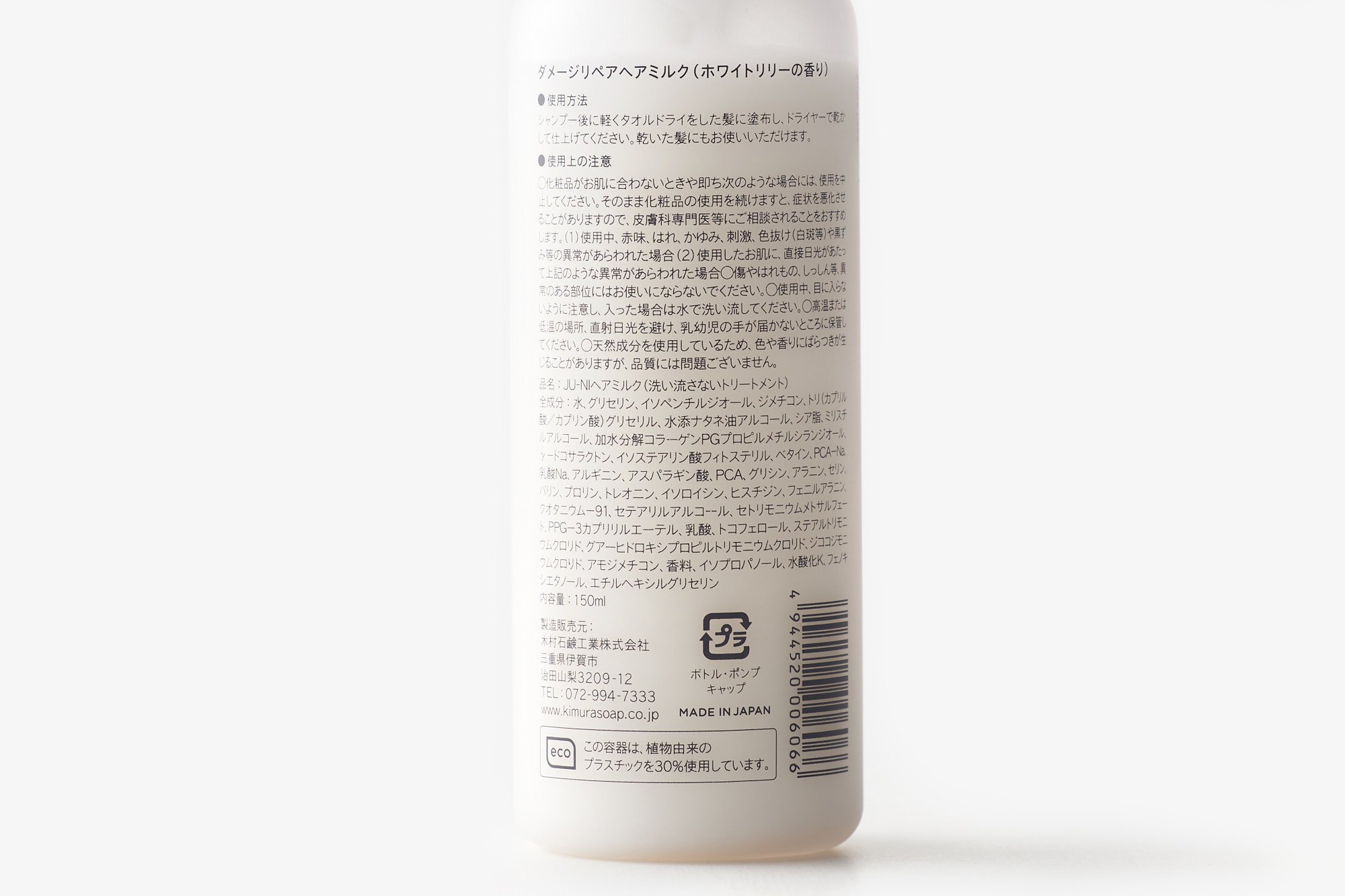 ウェン Wen ヘアトリートメント4本＆ヘアオイル - シャンプー