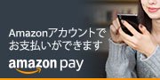 Amazonpay