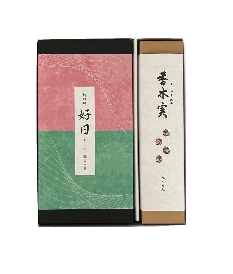 詰合せ】香木実（10）・好日（15） - 会津長門屋｜創業嘉永元年 心を