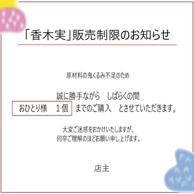 会津長門屋｜創業嘉永元年 心をつなぐ会津菓子