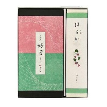 詰合せ】はるか（10個入）、好日（15枚入） - 会津長門屋｜創業嘉永元