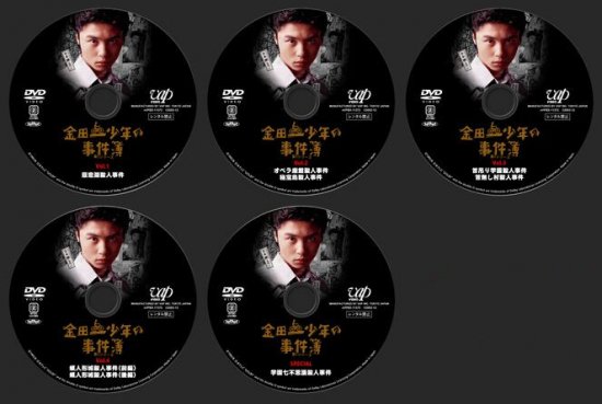 日本ドラマ 金田一少年の事件簿 堂本剛 松本潤 シリーズ1 2 3 Dvd Box 18枚組