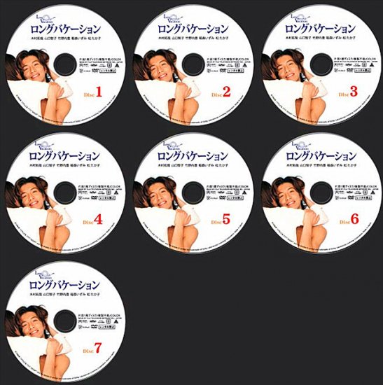 日本ドラマ ロングバケーション TV+OST 木村拓哉 山口智子 DVD-BOX♪7枚組