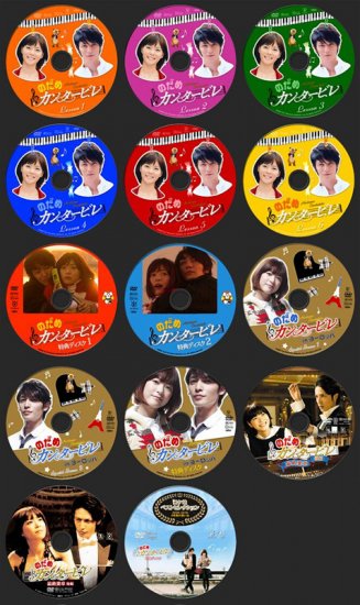 のだめカンタービレ DVD-BOX 上野樹里 玉木宏 本編全話+特典+SP 日本