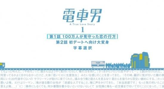 電車男 DVD-BOX 伊東美咲 本編全話+SP+映画 日本ドラマ 9枚組