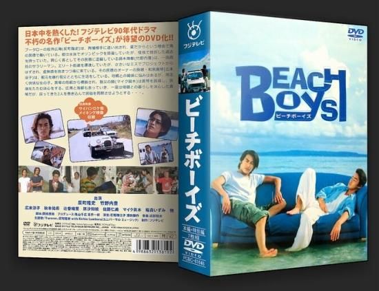 輪舞曲-ロンド- DVD-BOX〈6枚組〉 竹野内豊 Yahoo!フリマ（旧）+