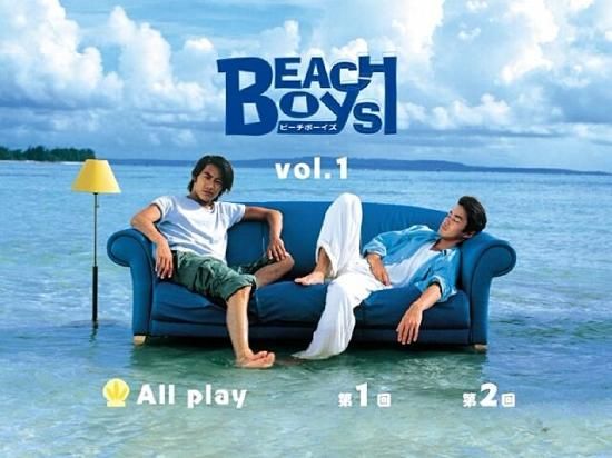 BEACH BOYS ビーチボーイズ DVD 1-6巻＋SPECIAL 全7巻+