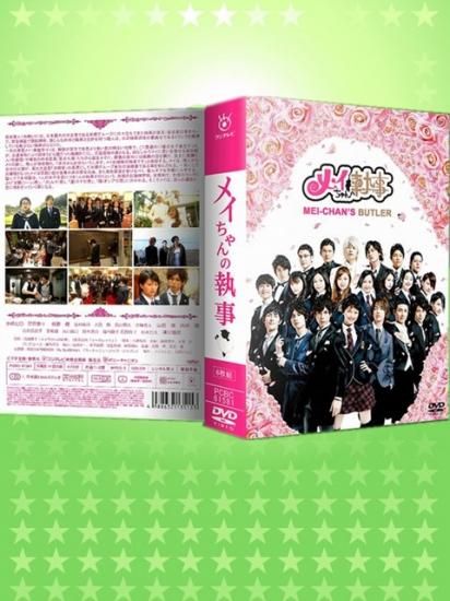 メイ父ちゃんの家職 Dvd Box 6枚揃え Whirledpies Com