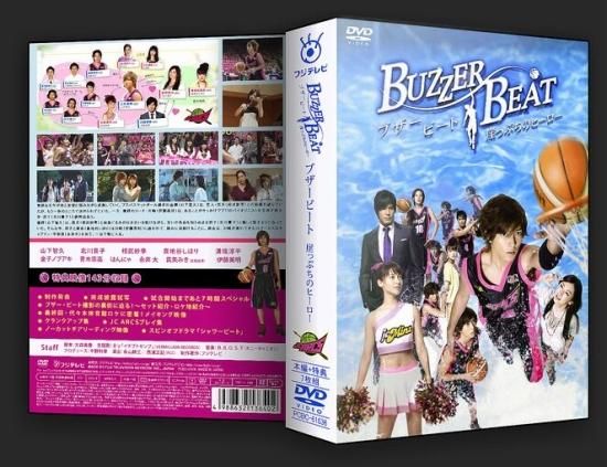 ブザー・ビート～崖っぷちのヒーロー～ DVD-BOX〈7枚組〉