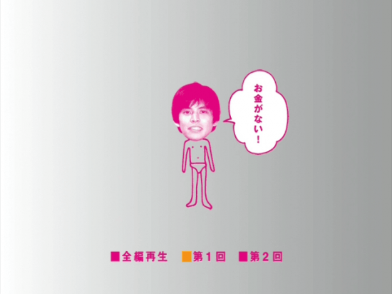 日本ドラマ お金がない 織田裕二 Dvd Box 6枚組 日本ドラマ お金がない 織田裕二 Dvd Box 6枚組