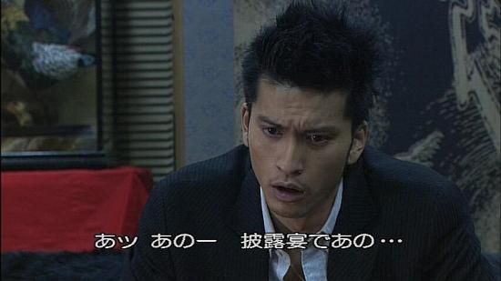 タイガー&ドラゴン DVD-BOX 長瀬智也 伊東美咲 本編全話+特典+SP