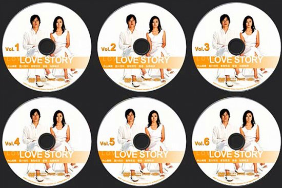 Love Story ラブ ストーリー DVD-BOX 中山美穂 豊川悦司 本編全話+特典