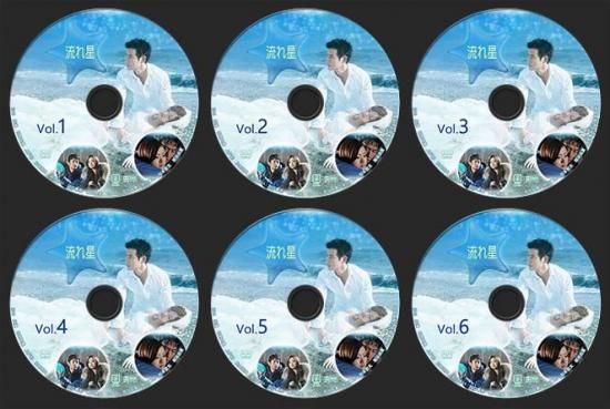 流れ星 DVD-BOX 竹野内豊 上戸彩 本編全話 日本ドラマ 6枚組