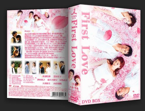 First Love DVD-BOX 深田恭子 本編全話+特典 日本ドラマ 6枚組