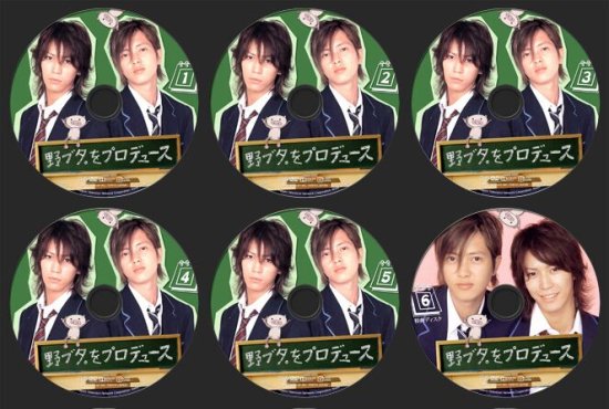 野ブタをプロデュース DVD-BOX 亀梨和也 山下智久 本編全話+特典 日本ドラマ 6枚組